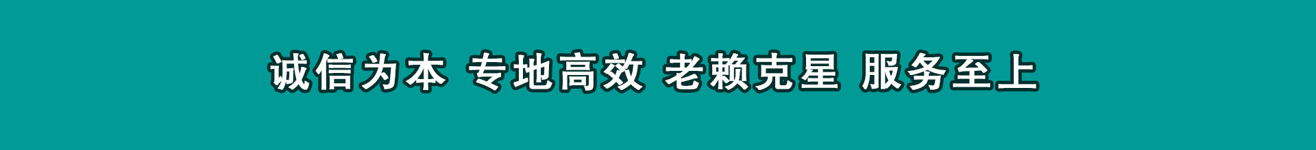 安义收款公司